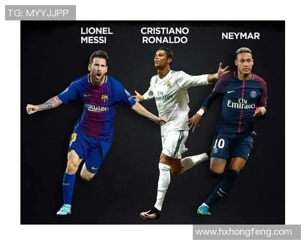 足球三大球星传奇之路:梅西、C罗与内马尔的辉煌与挑战